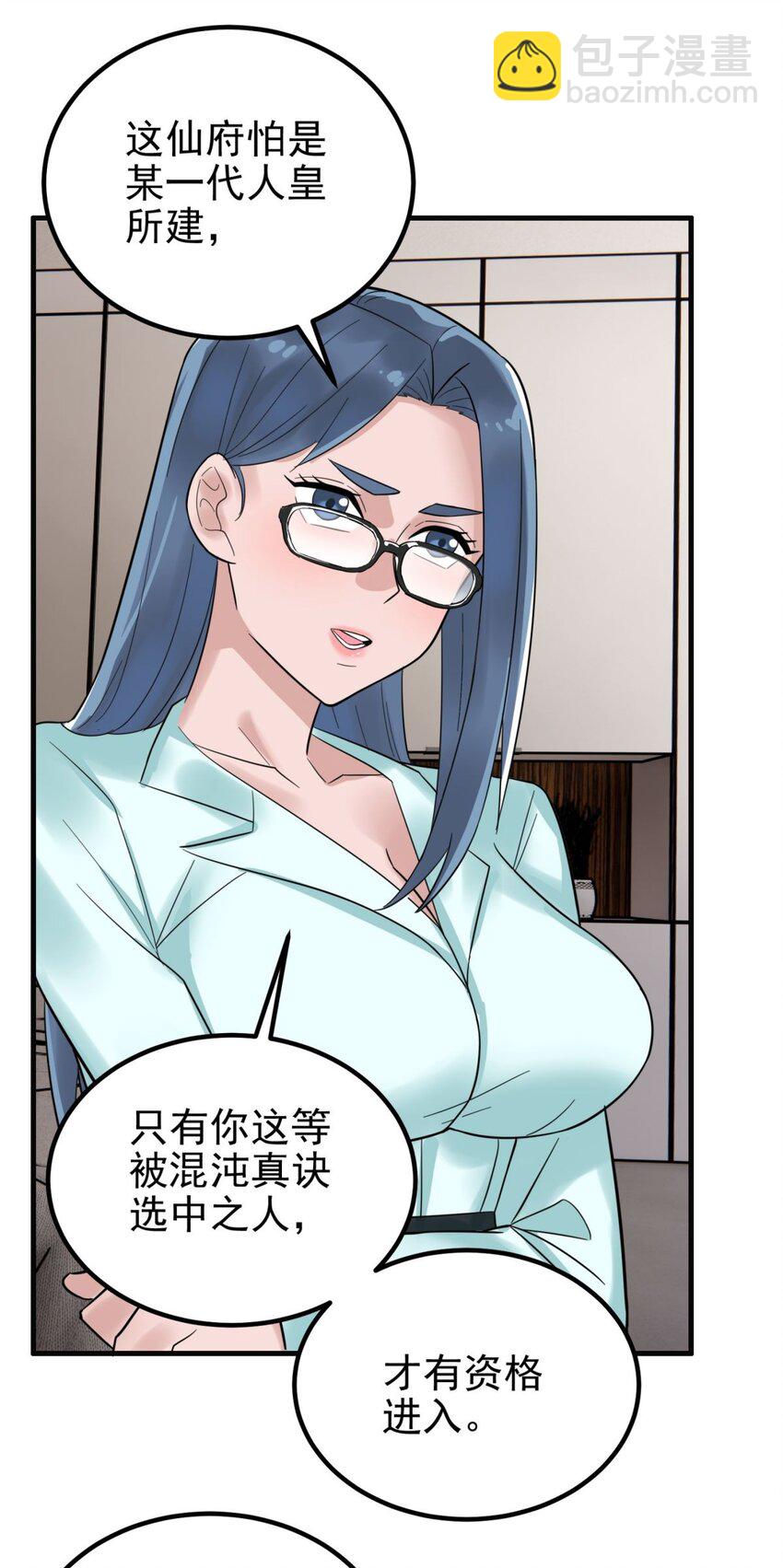 071 第六十九话 至死方休28