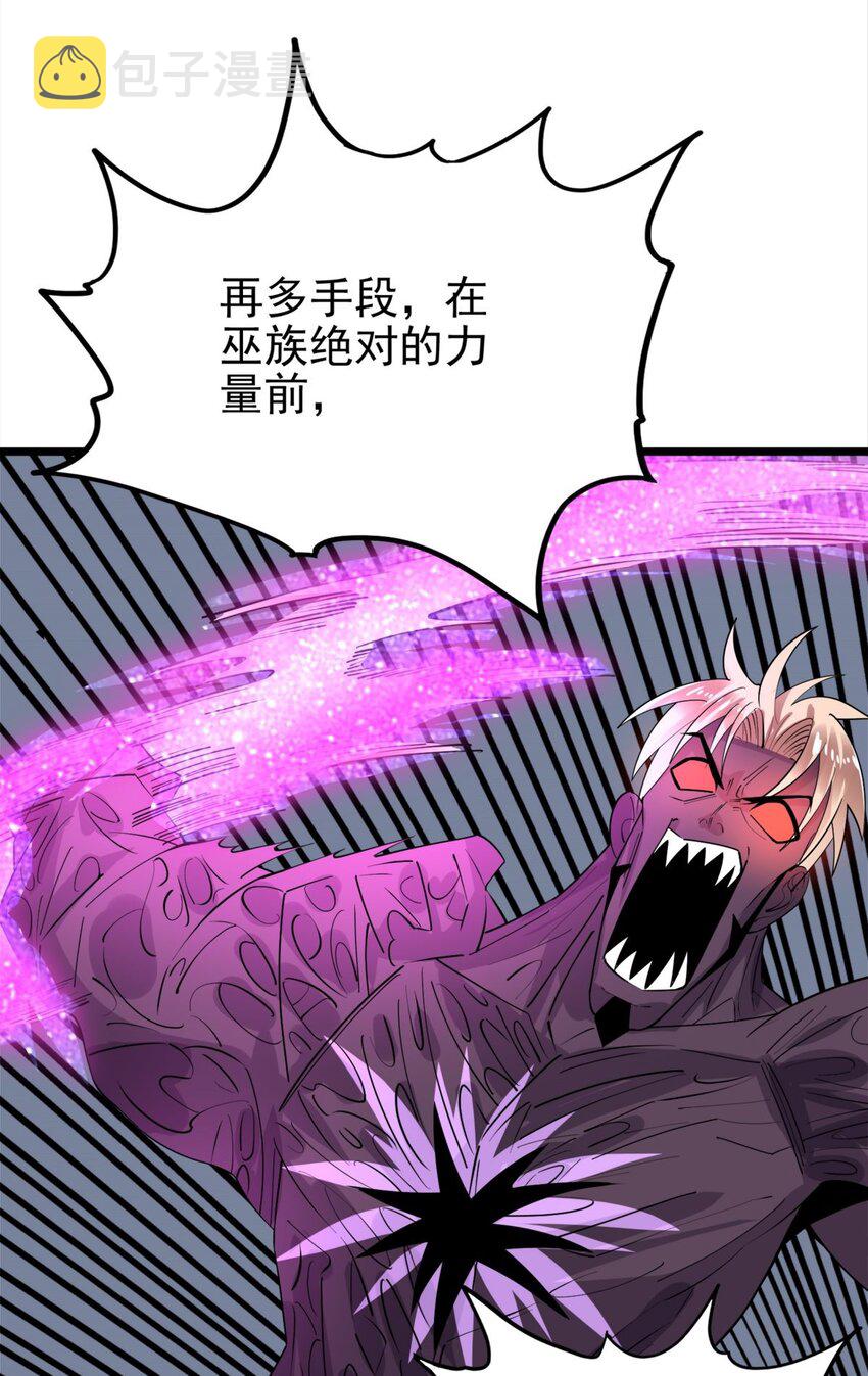 064 第六十四话 双剑合璧55