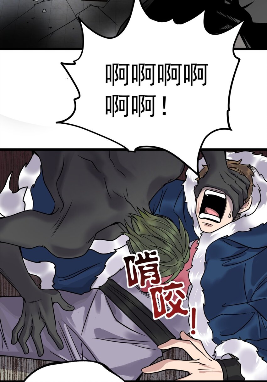 026 第二十六话 巫族的可怕27