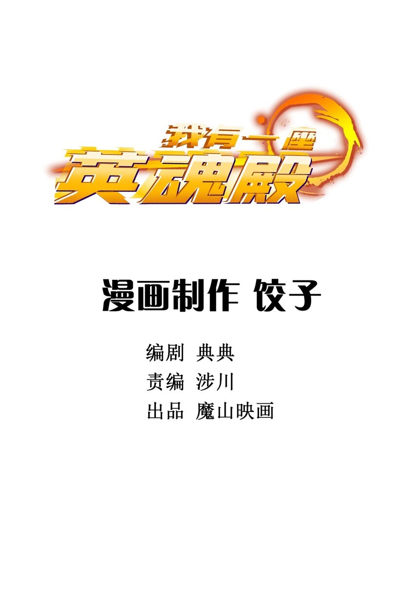 02 第二话 致失而复得的你1