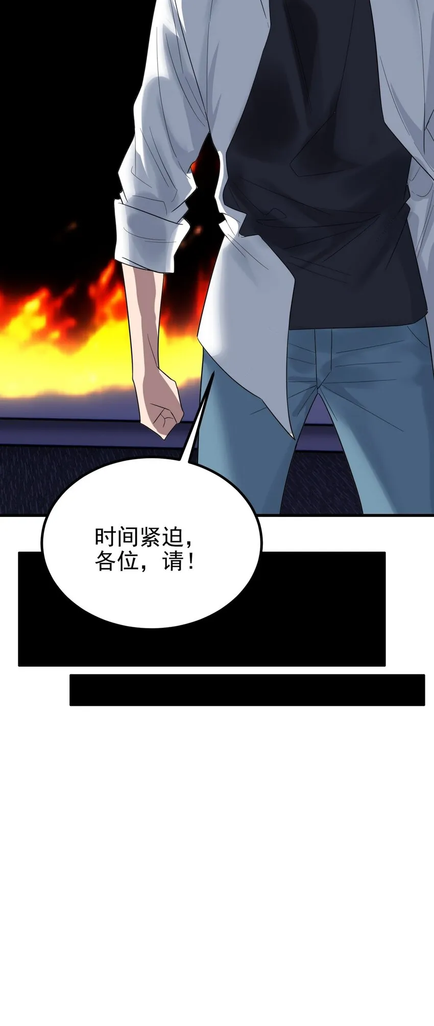 098 第九十六话  孤注一掷20