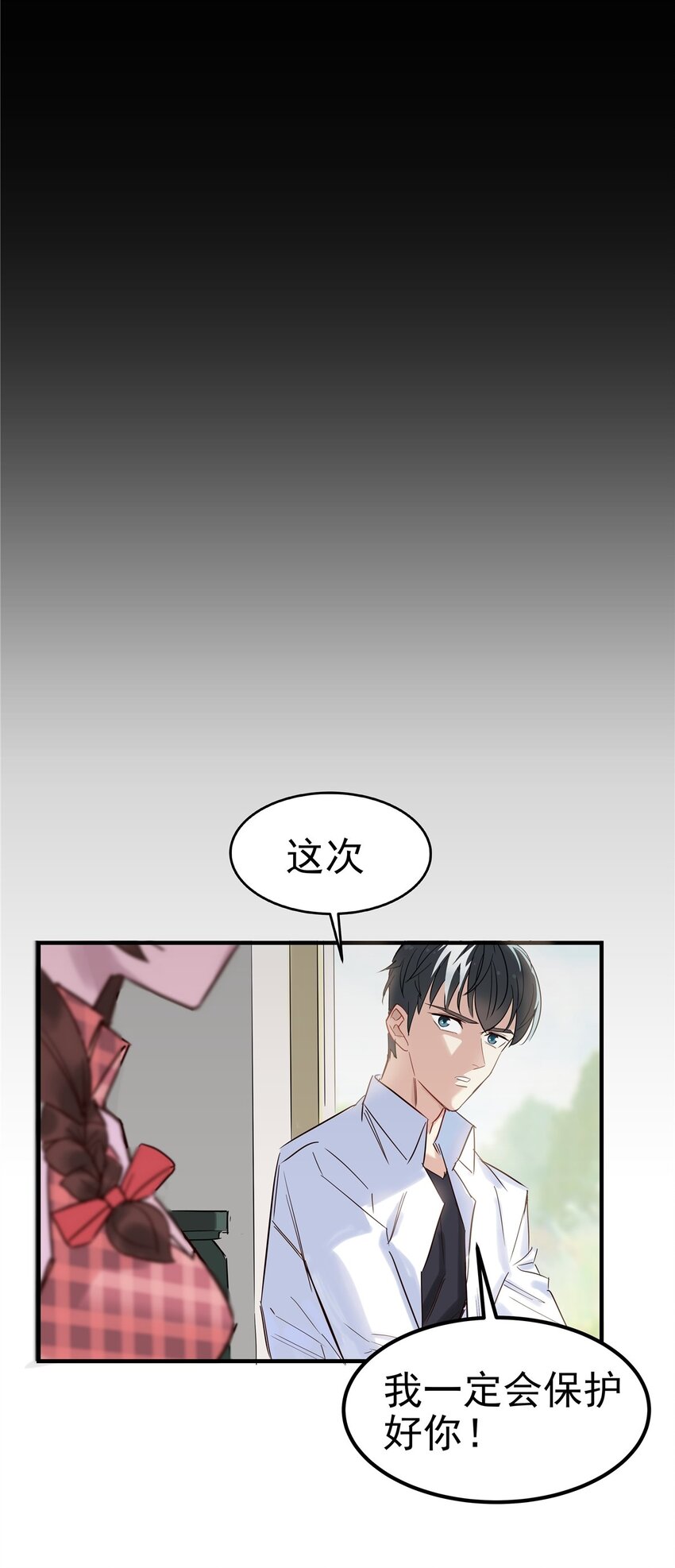 01 第一话 他曾是少年134
