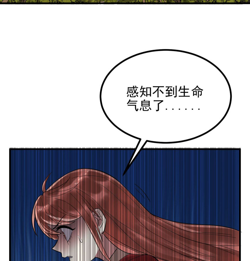 50 第四十八话 新英魂，参战！58