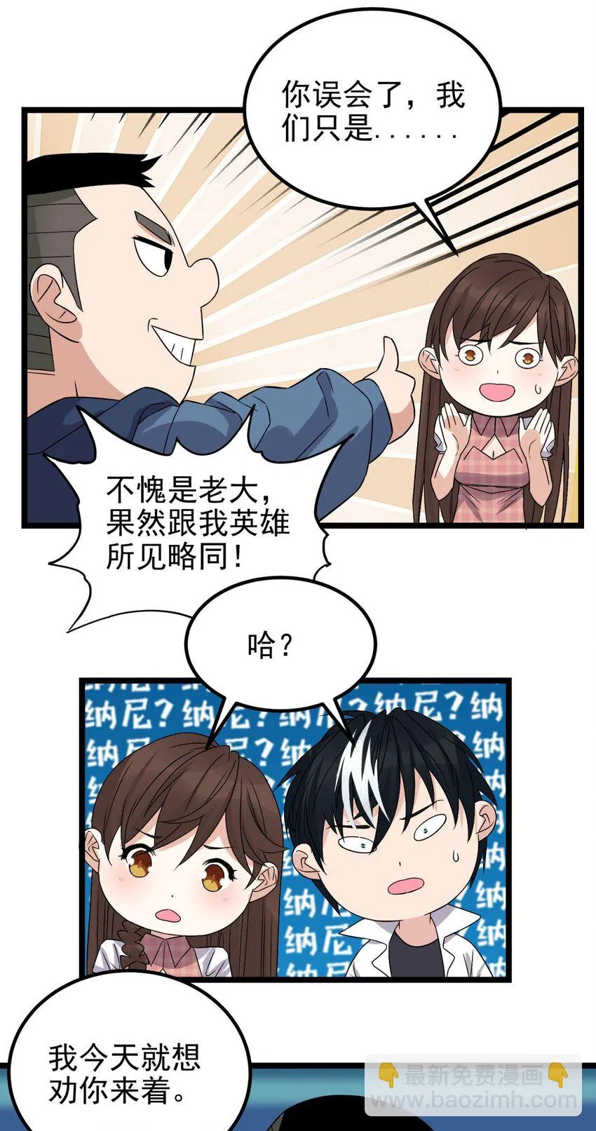 100 第九十八话  罪魁祸首亮相62