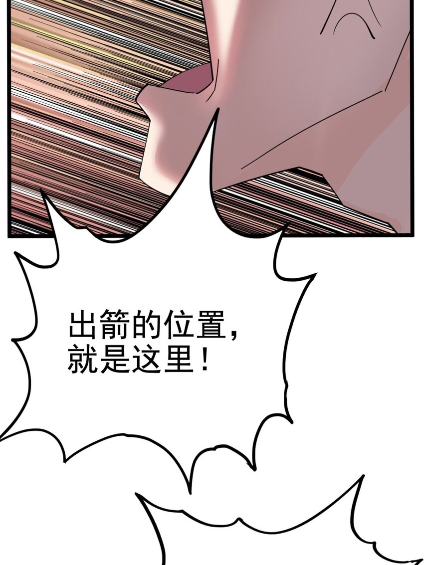 049 开战55