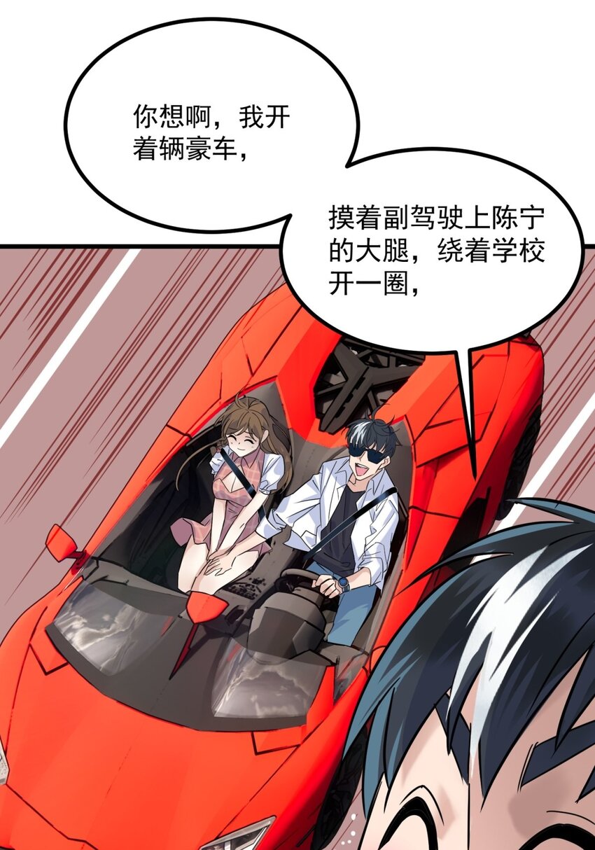 024 第二十四话 区区一千万25