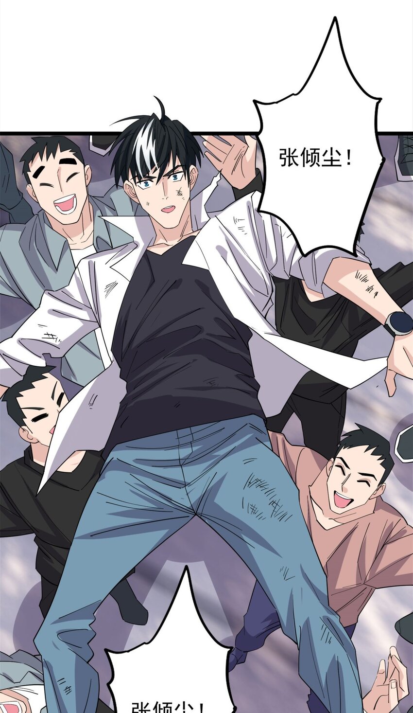 067 第六十五话 迎来曙光53