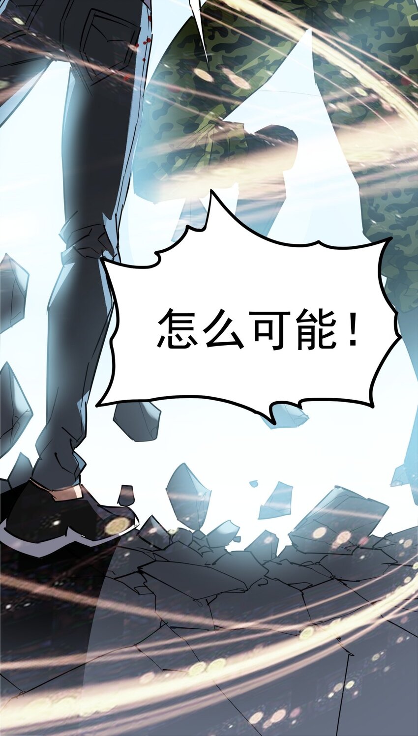 014 第十四话 猛虎出山49