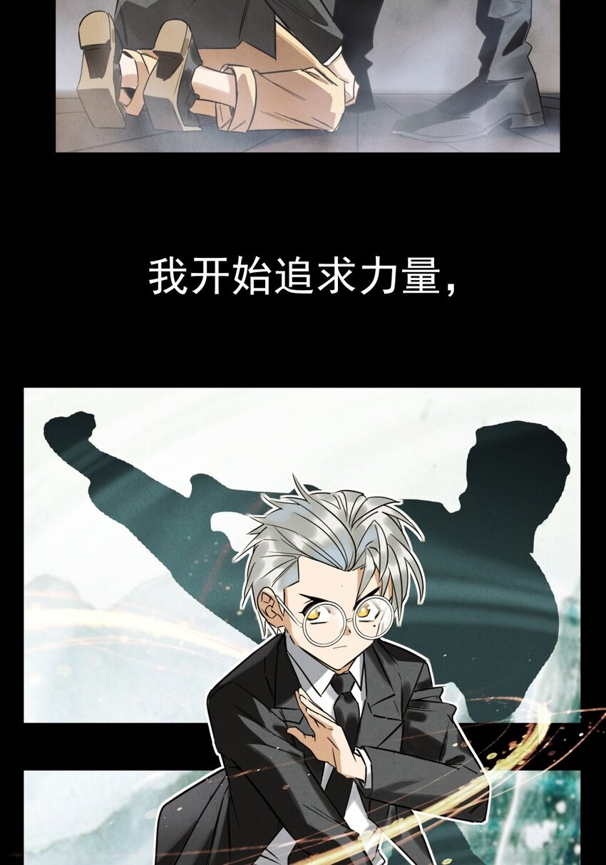 018 第十八话 绝对力量28