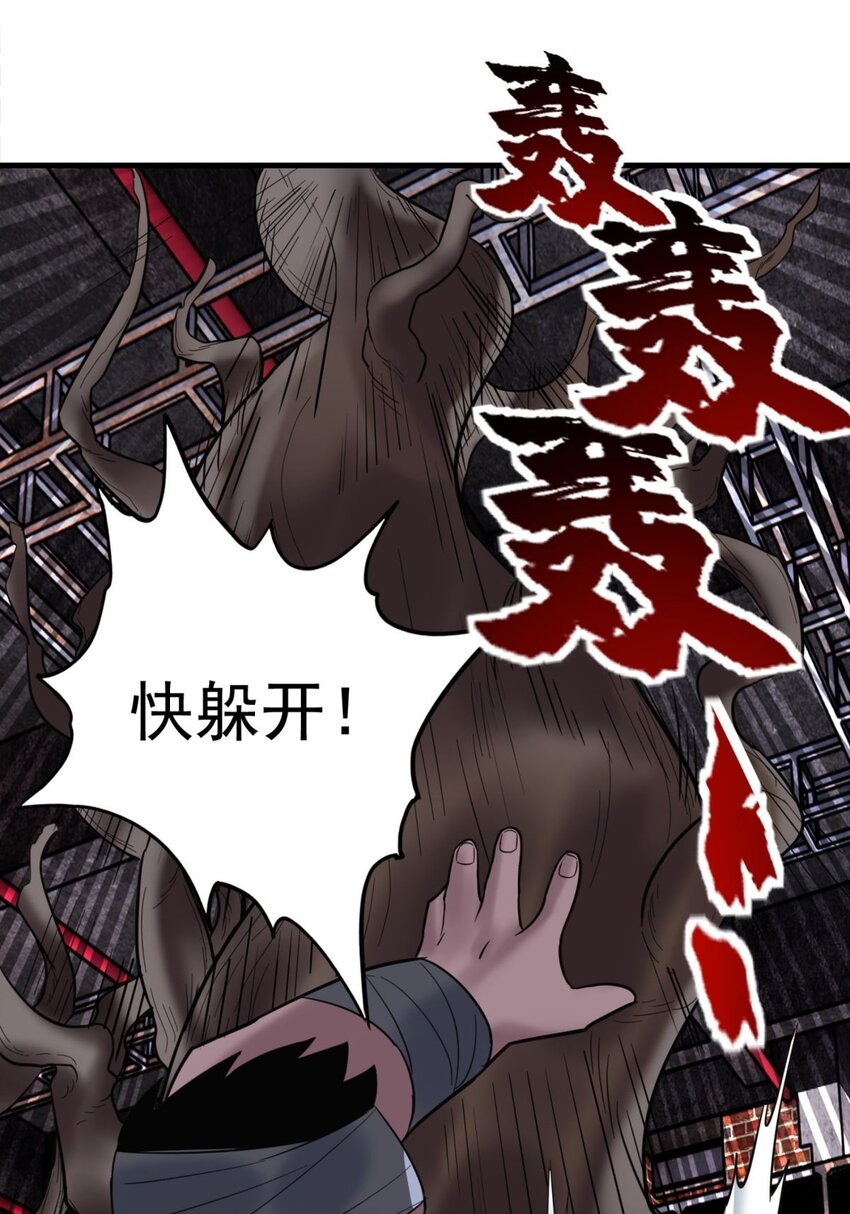 040 第四十话 古武社长霍诚武35