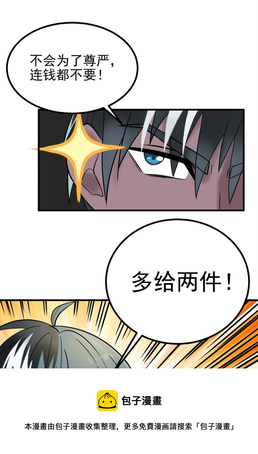 039 第三十九话 佛骨舍利12