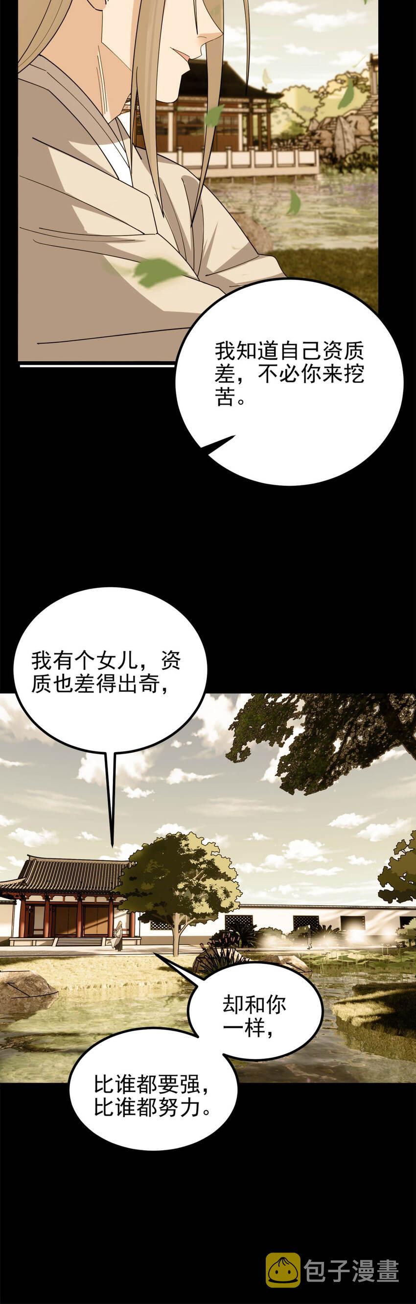 056 第五十四话 掘墓人到场7