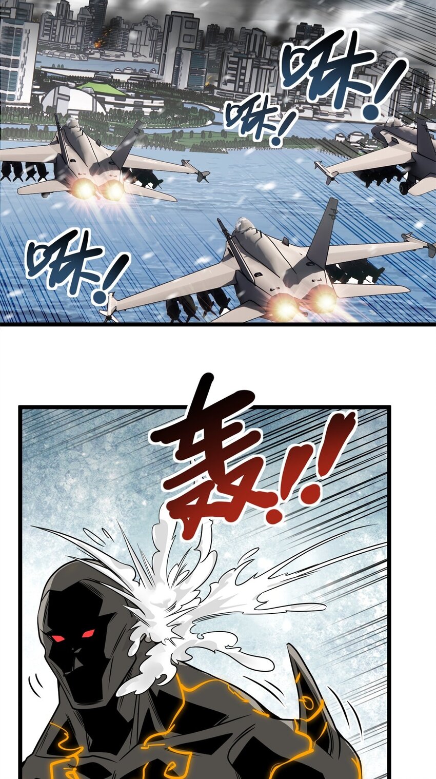 026 第二十六话 巫族的可怕11
