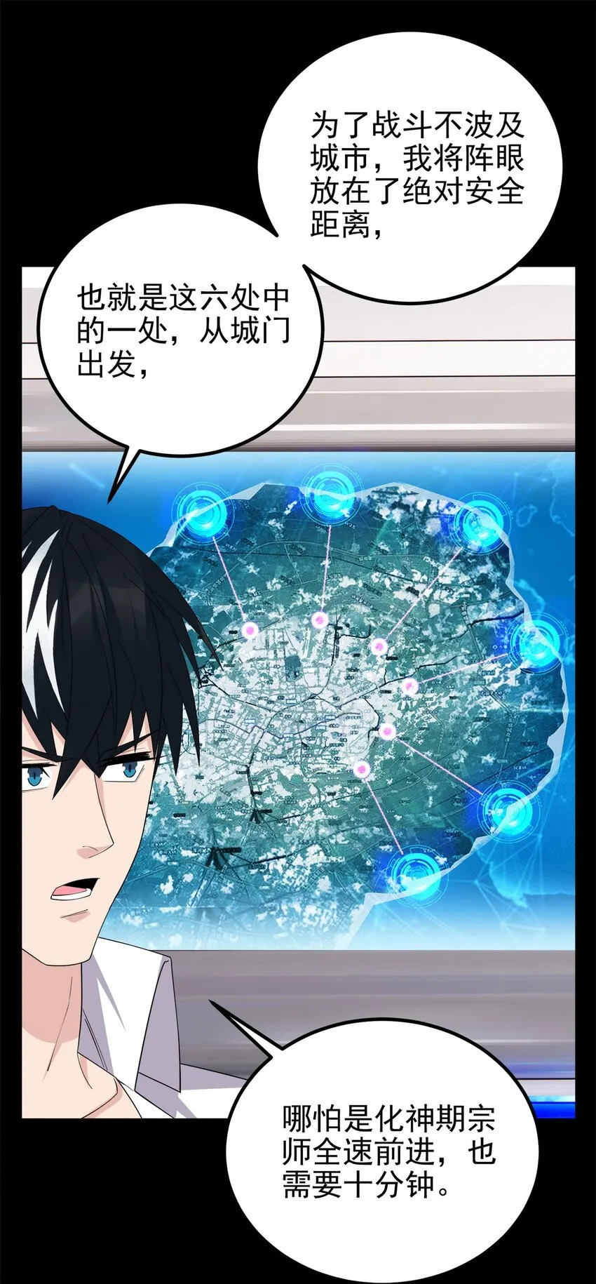 099 第九十七话 金蝉脱壳56