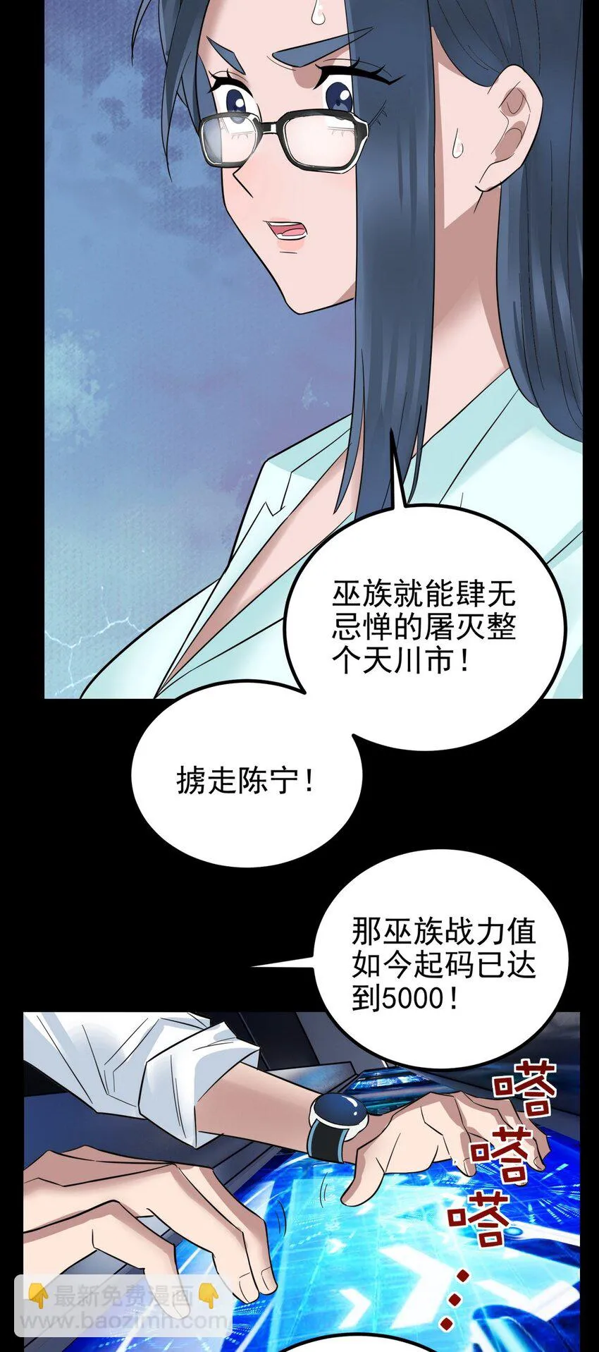 099 第九十七话 金蝉脱壳37