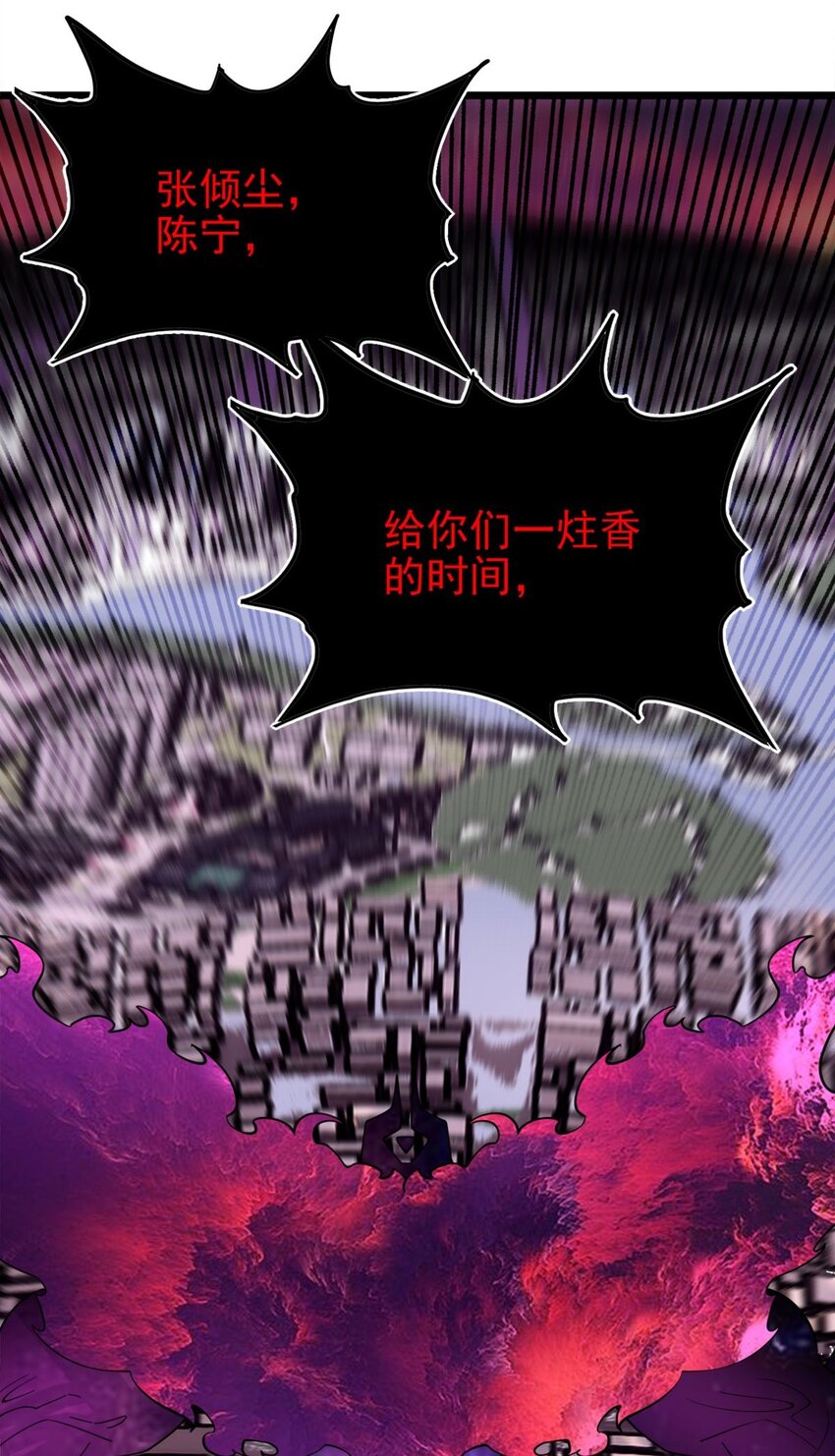 089 第八十七话 命运的转折点53