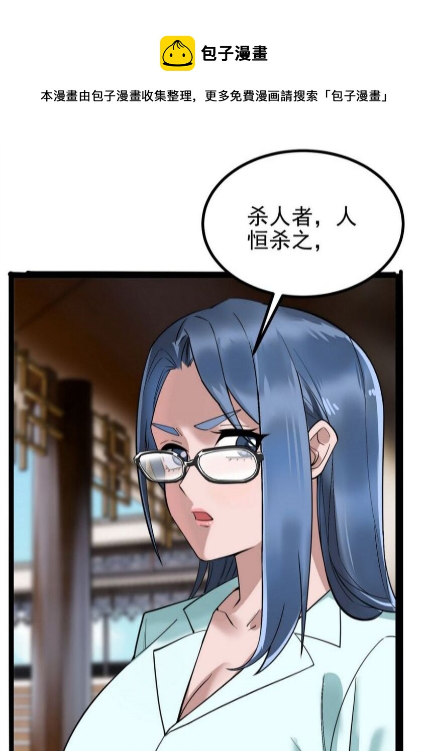 038 第三十八章 夺得冠军8