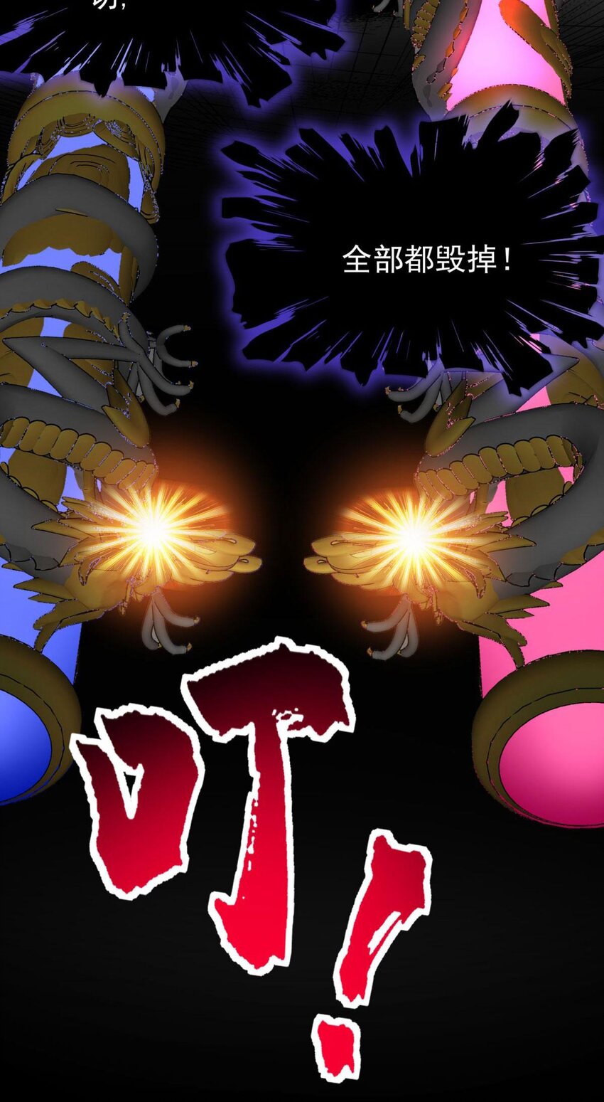 50 第四十八话 新英魂，参战！80