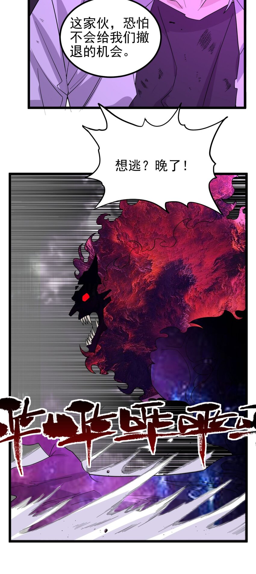 089 第八十七话 命运的转折点40