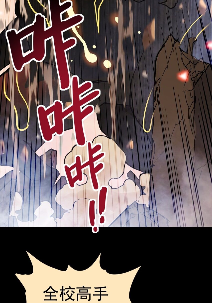 010 第十话 巫族的起源42