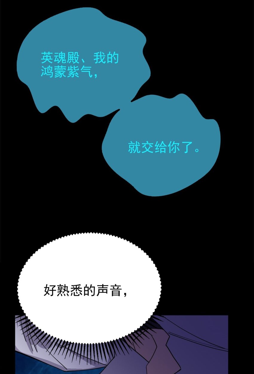 070 第六十八话  过往66