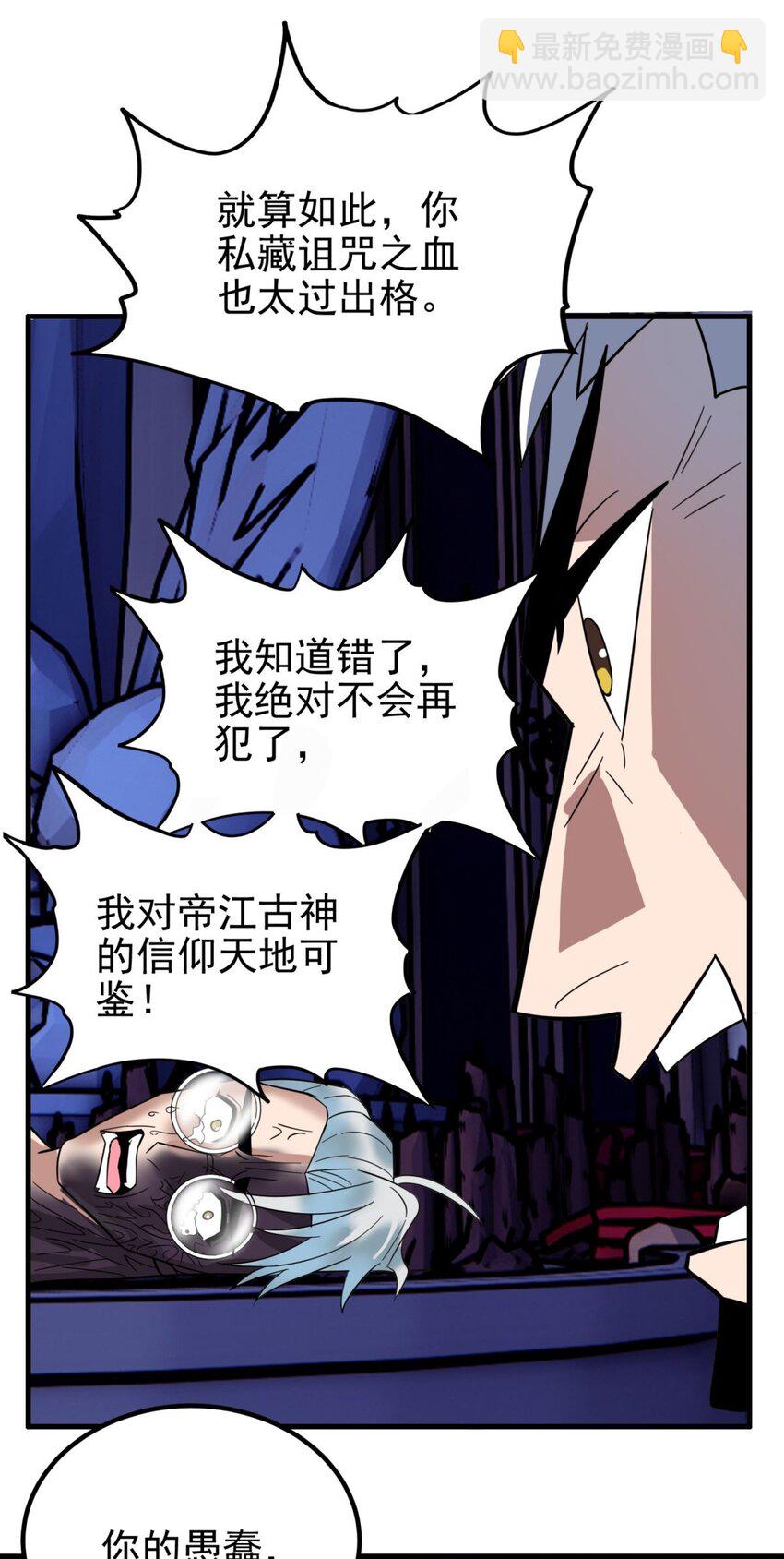 070 第六十八话  过往24