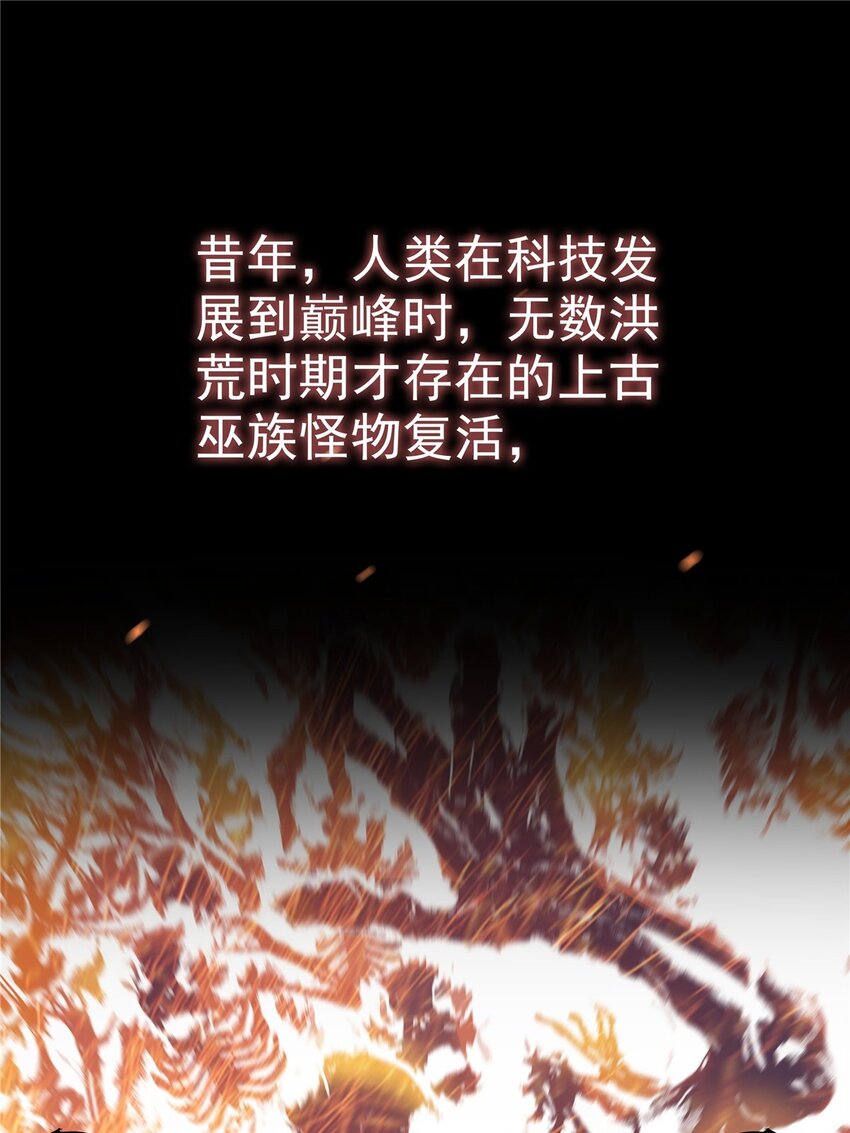 01 第一话 他曾是少年34