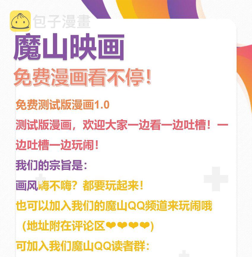 088 第八十六话 十二都天神煞61