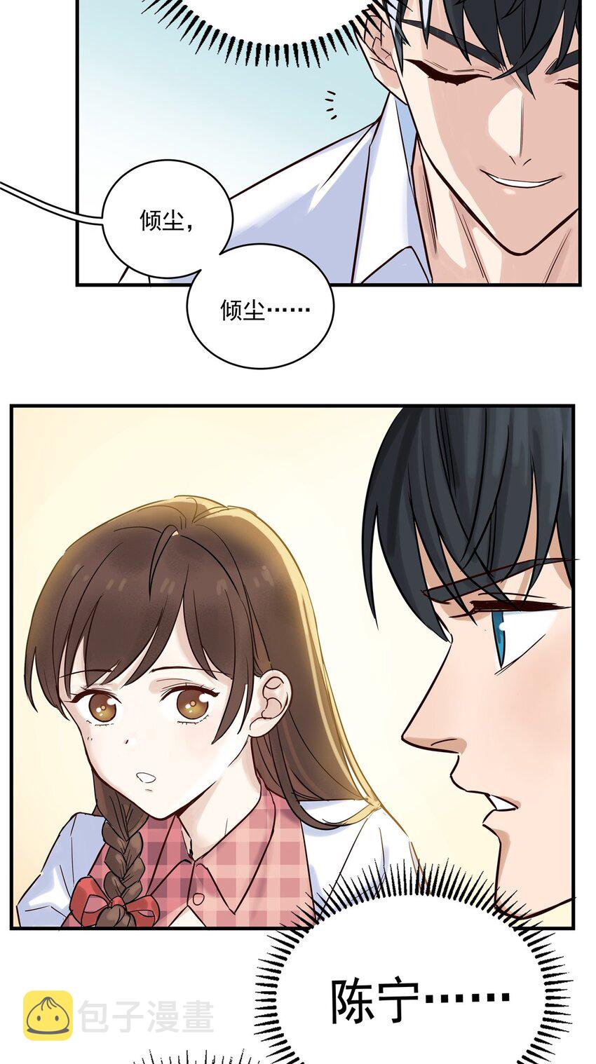 01 第一话 他曾是少年122