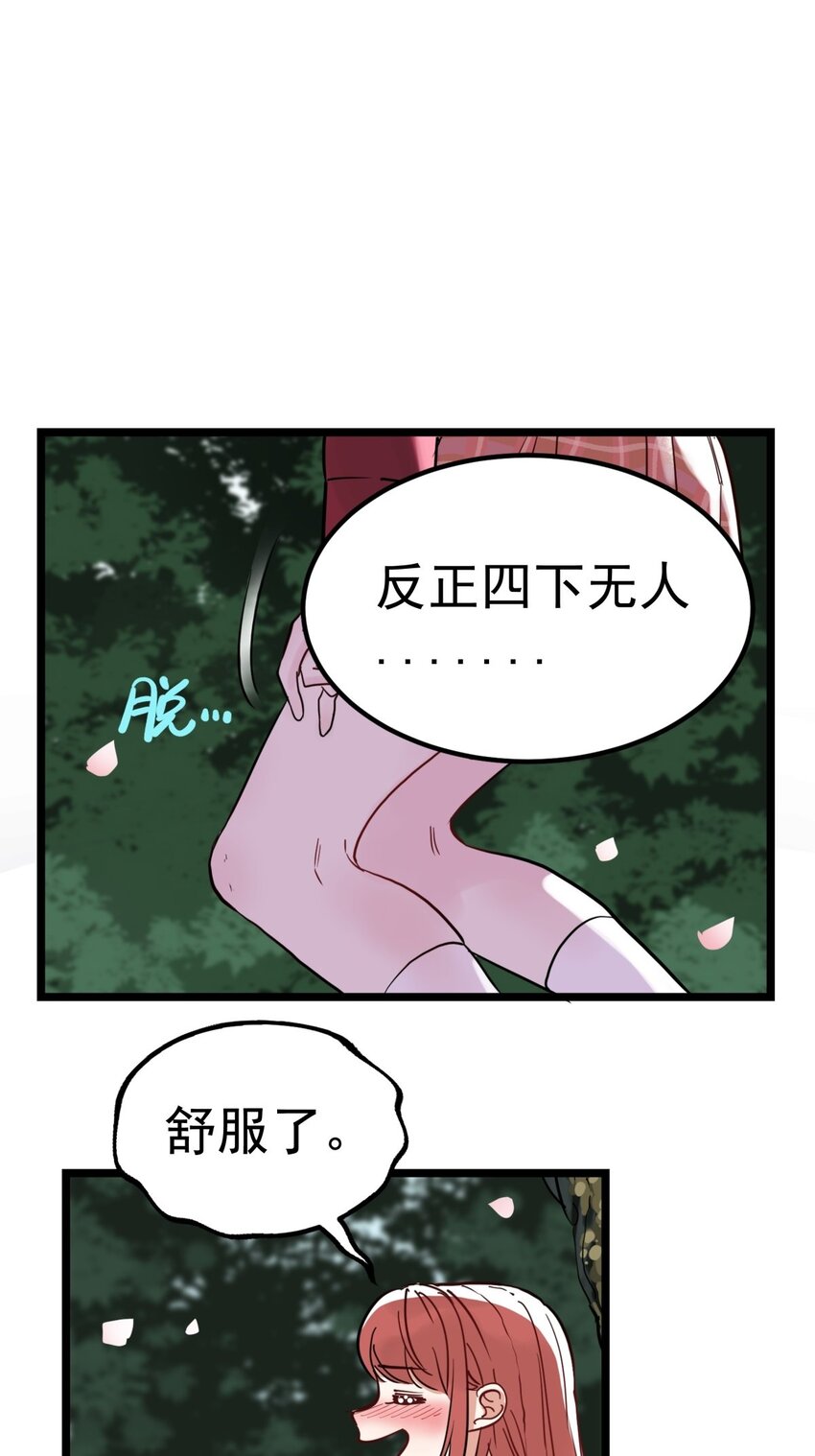 01 第一话 他曾是少年26