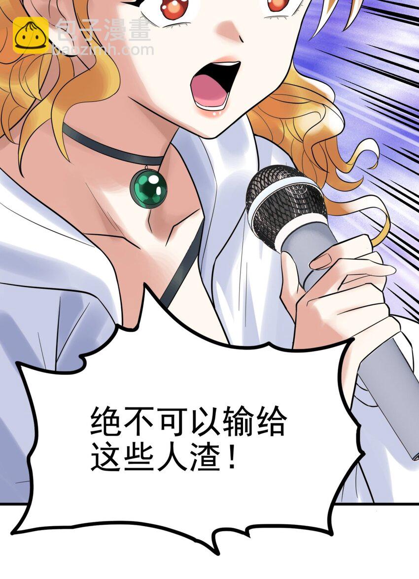051 第四十九话 事件的真相35