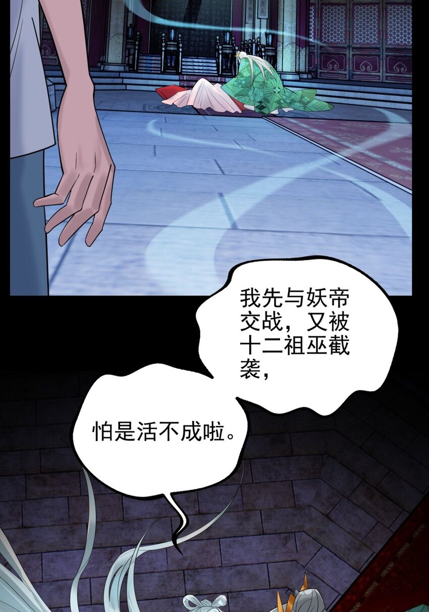 041 第四十一话 陈宁的秘密50