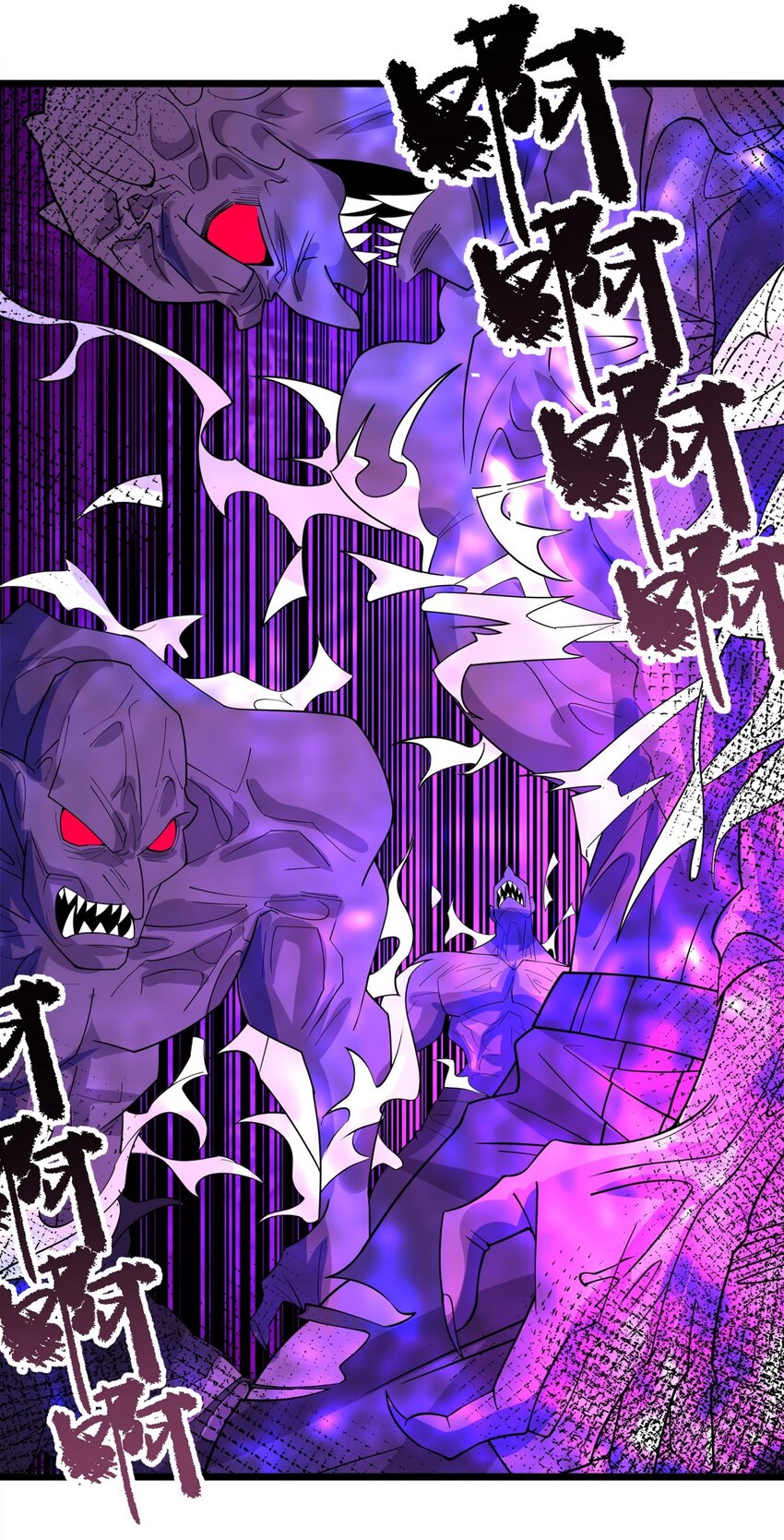 088 第八十六话 十二都天神煞34