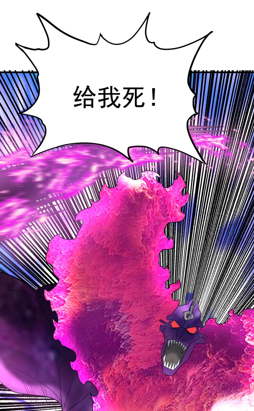 094 第九十二话 九龙降世19