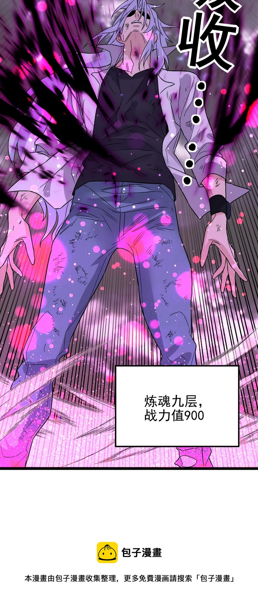 091 第八十九话 重生的意义是！49
