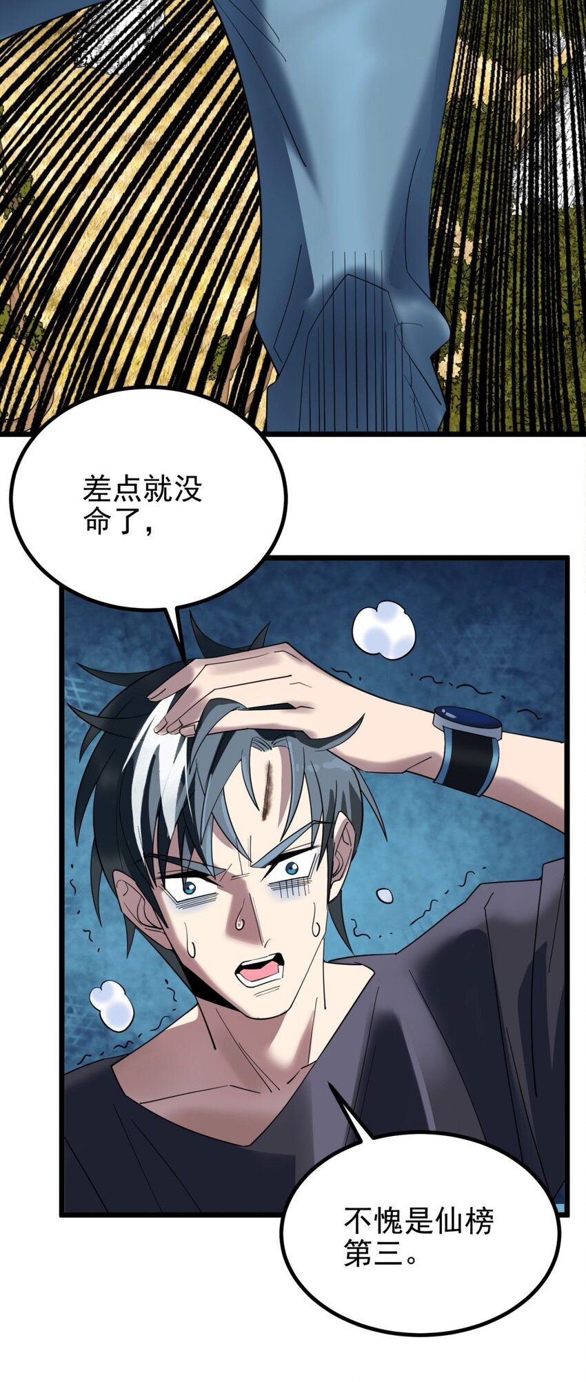 049 开战38