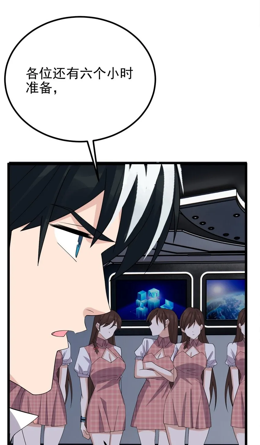 098 第九十六话  孤注一掷56