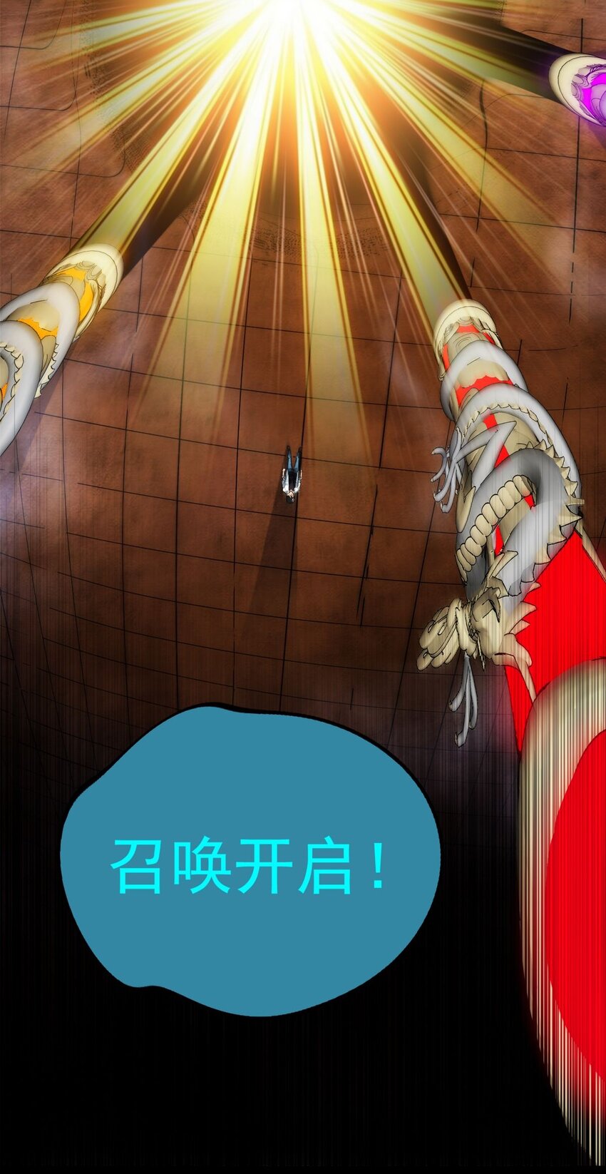 070 第六十八话  过往77