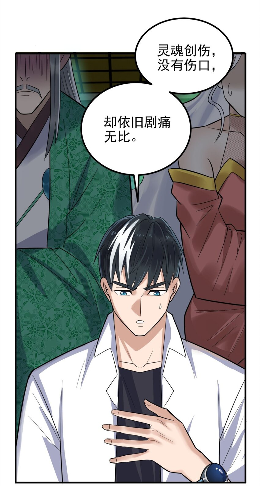 064 第六十二话 正面交锋14