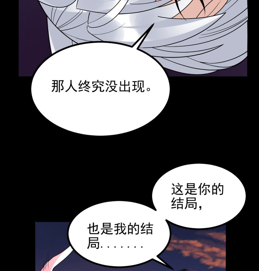 50 第四十八话 新英魂，参战！128