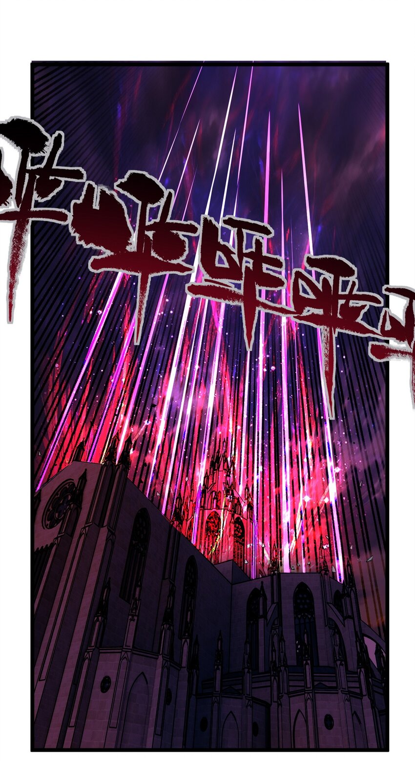088 第八十六话 十二都天神煞39