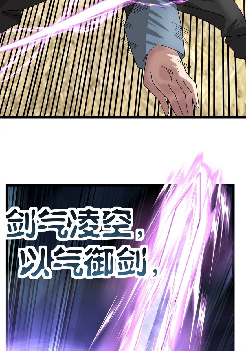 36 第三十六章 绝地反击18