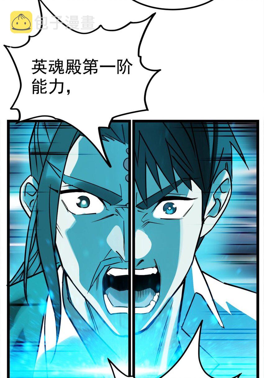 012 第十二话 魂之共有&amp;amp;镇元子43