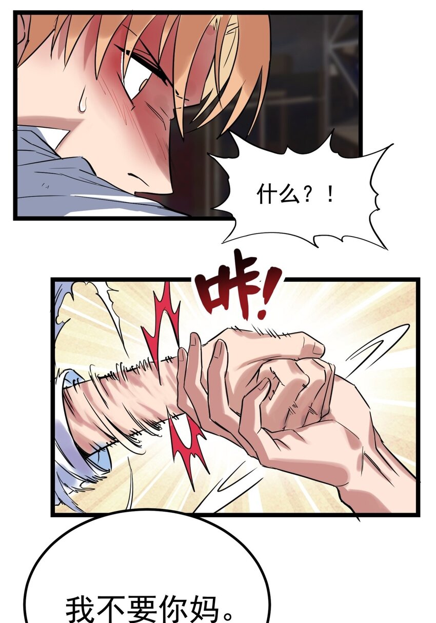 019 第十九话 欠的债该还了40