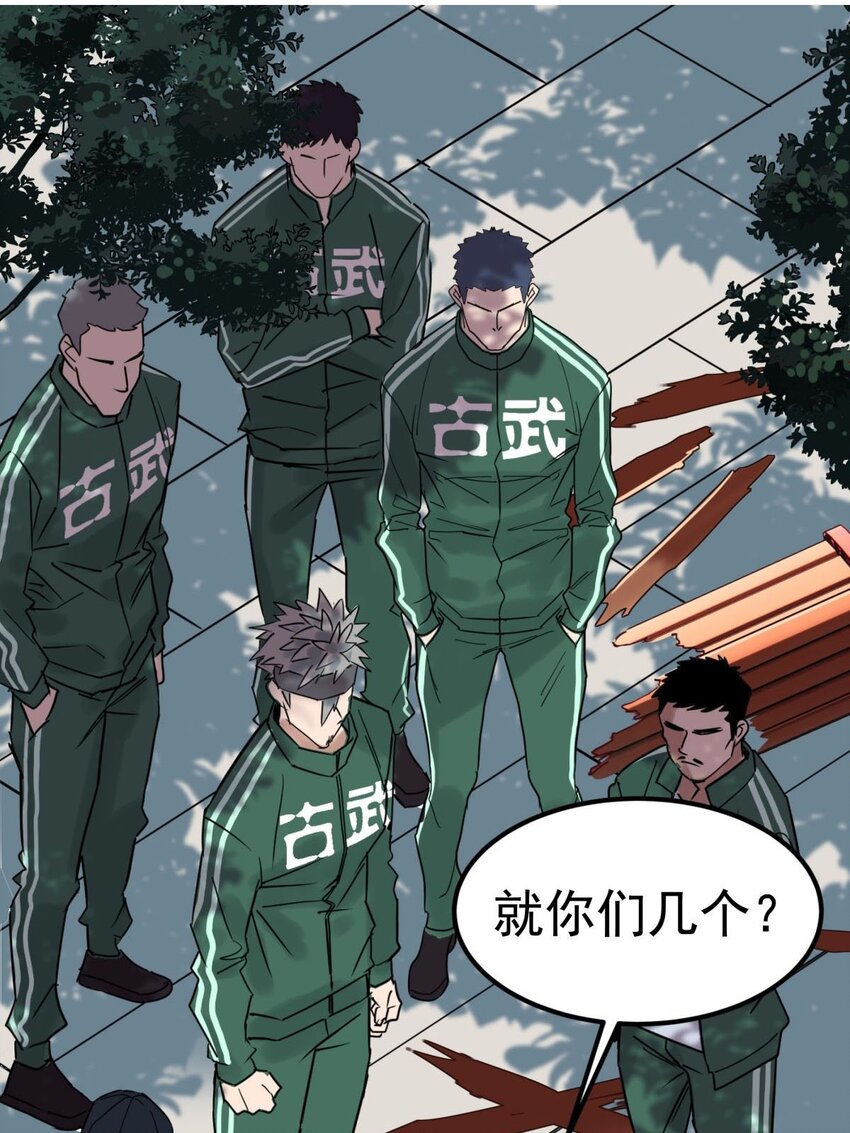 012 第十二话 魂之共有&amp;amp;镇元子2