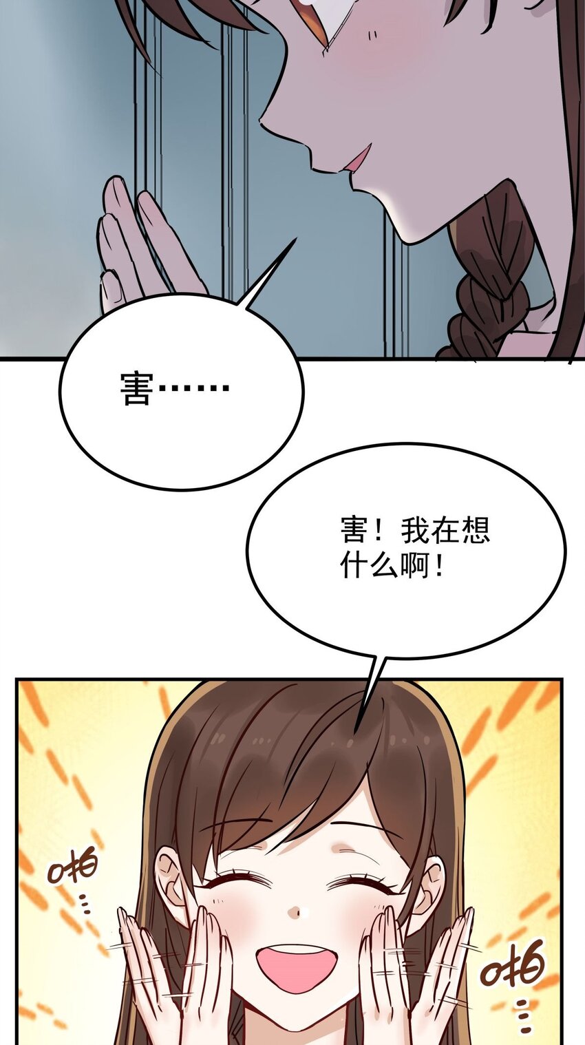 06 第六话  就这小子闹事23