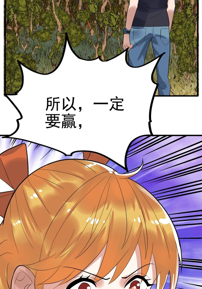 051 第四十九话 事件的真相34