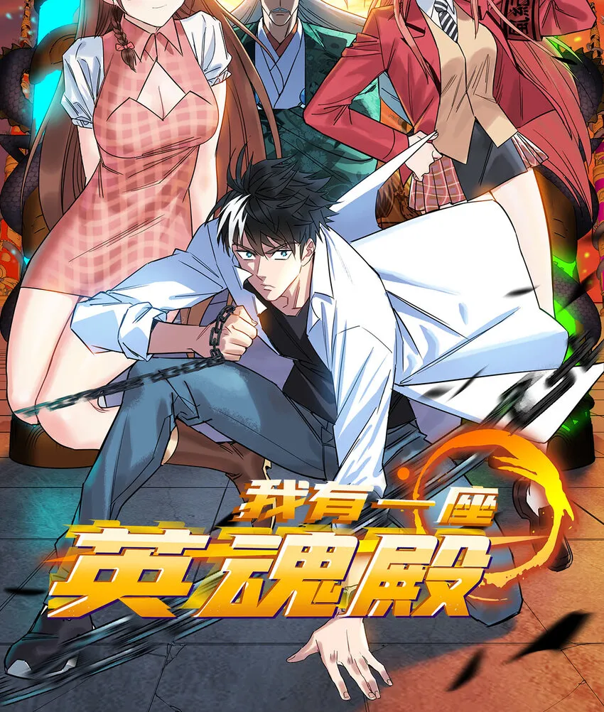 099 第九十七话 金蝉脱壳0