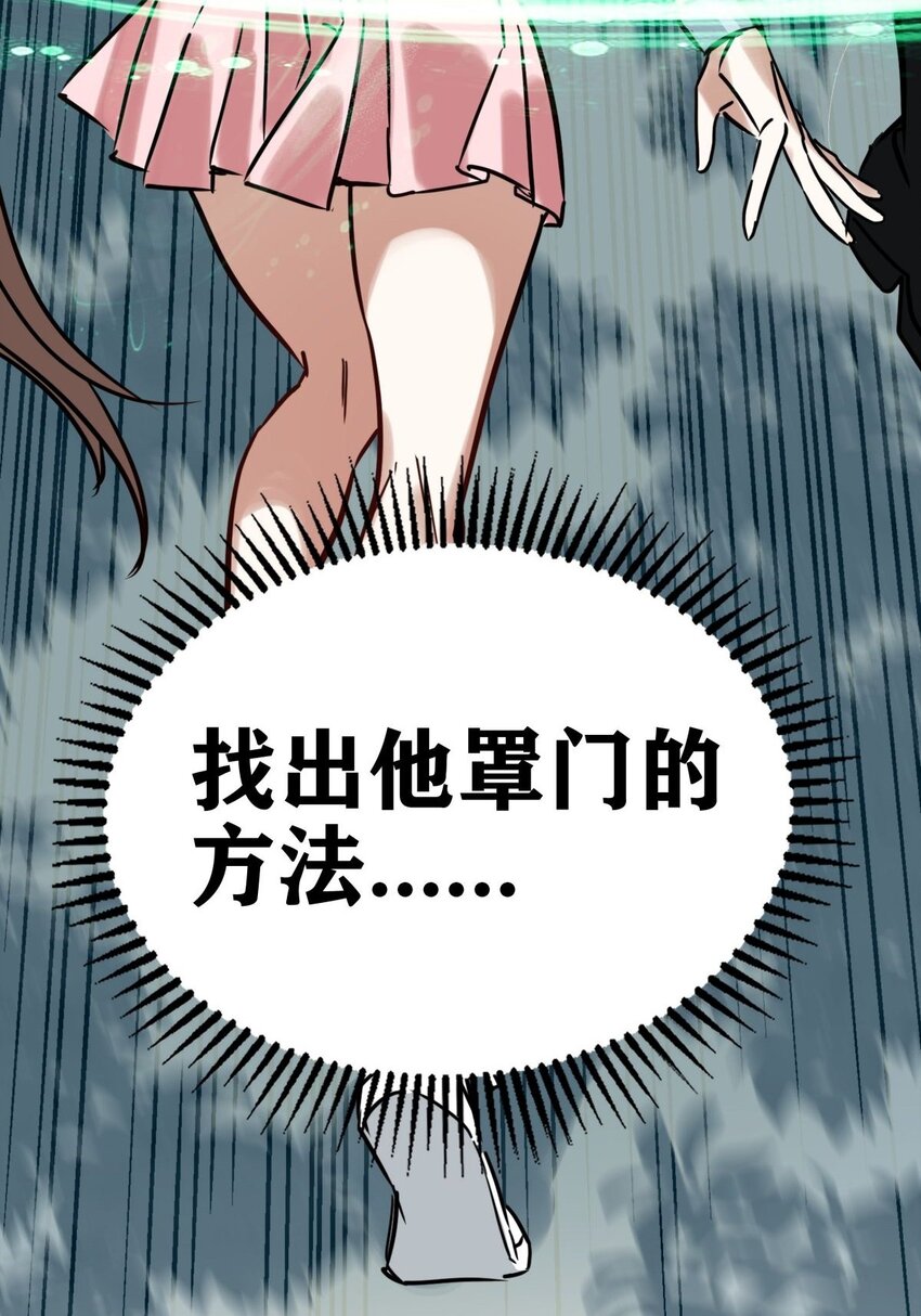 013 第十三话 一年级最强陈宁16