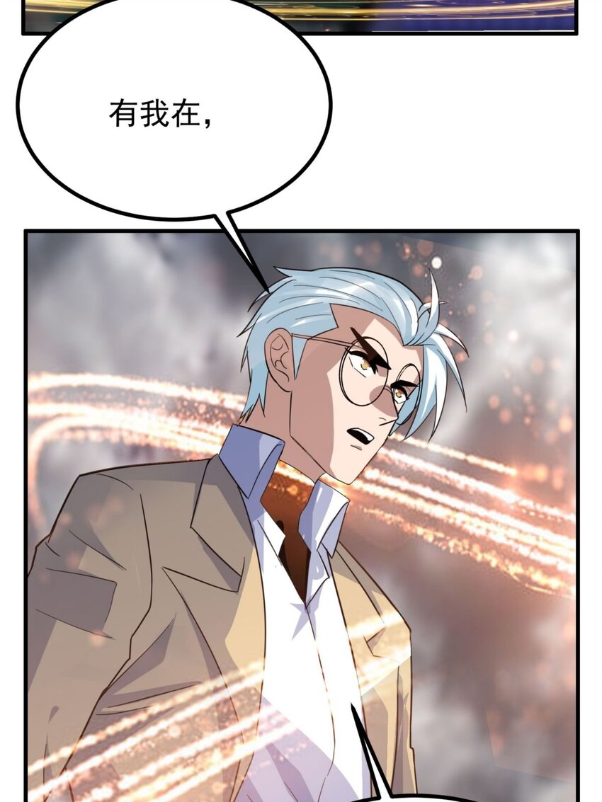 046 第四十六话 练气期六层21